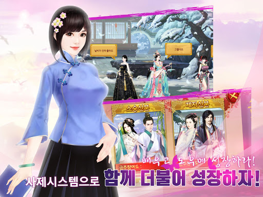 희비전 PC