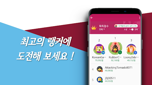 고스톱 Play: 세련되고 깔끔한 맞고 게임 PC