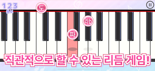 멜로디 -피아노・piano・피아노 건반・피아노타일