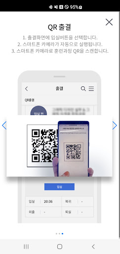 고용노동부 HRD-Net 및 출결관리 PC