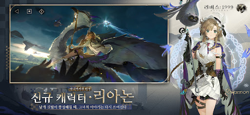 리버스: 1999 PC