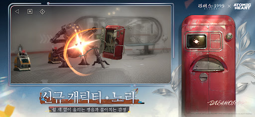 리버스: 1999 PC