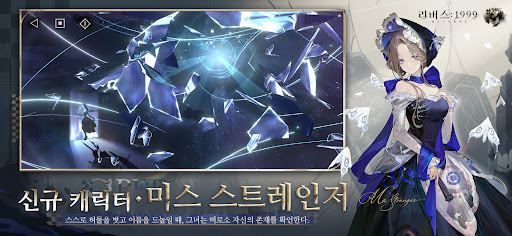 리버스: 1999 PC