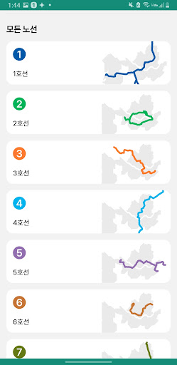 실시간 지하철정보 PC