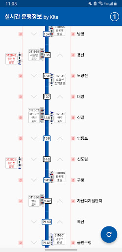 실시간 지하철정보 PC
