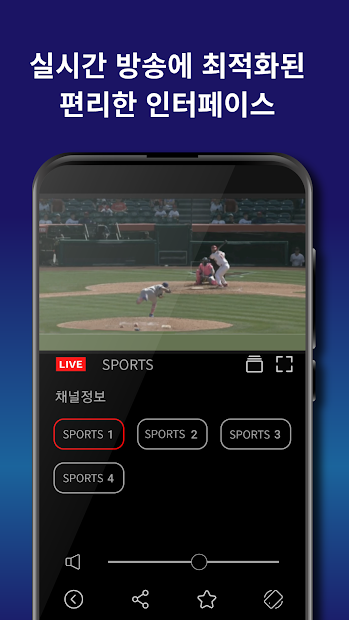 실시간TV - DMB tv무료 보기, 실시간무료tv 시청, 지상파 공중파 케이블 티비방송 PC
