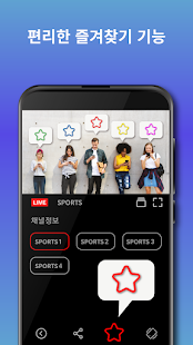 실시간TV - DMB TV 온에어시청, 실시간티비 방송 PC