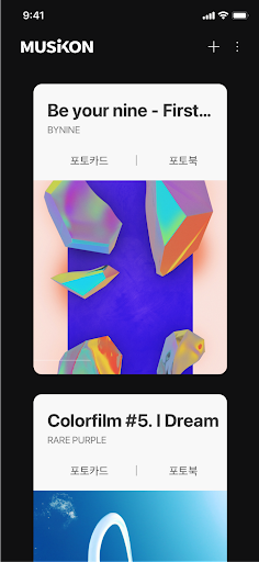 뮤지콘 MUSiKON PC
