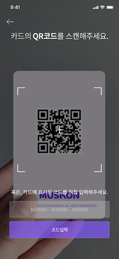 뮤지콘 MUSiKON PC