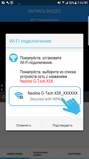 Neoline G-Tech X5X