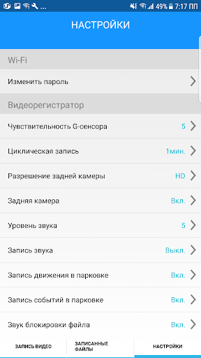 Neoline G-Tech X5X