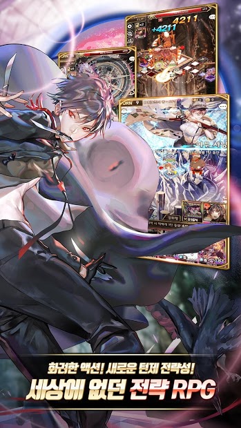 로드오브다이스 PC