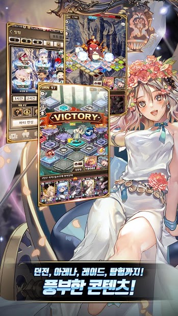 로드오브다이스 PC