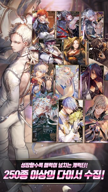 로드오브다이스 PC