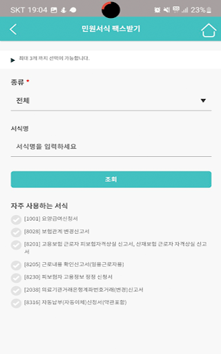 TOUCH! 산재고용 PC