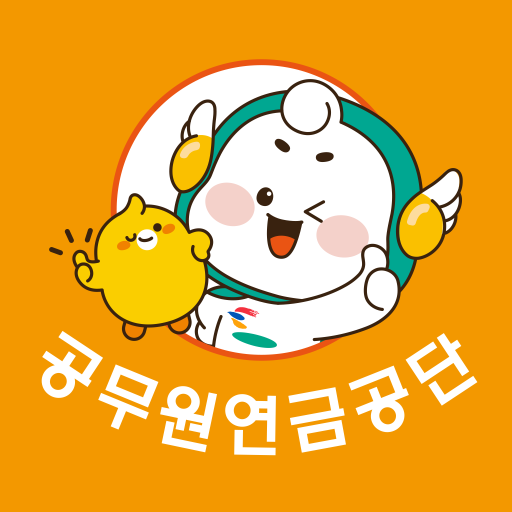 연금복지 멤버십 PC