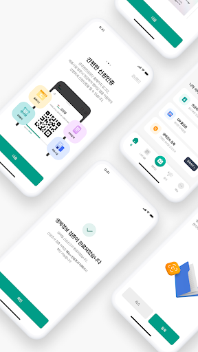 연금복지 멤버십 PC