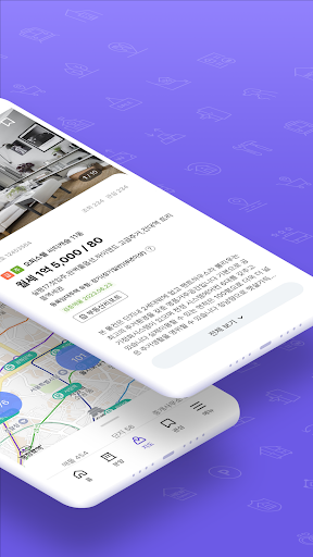 한방 - 부동산, 매물, 시세, 아파트, 원룸, 상가 PC