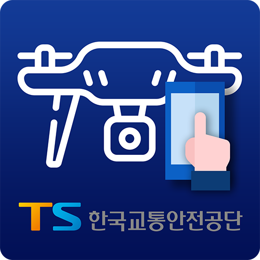 TS드론스마트출결 PC