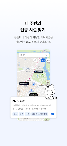 튼튼머니 PC