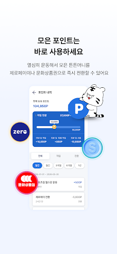튼튼머니 PC