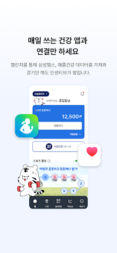 튼튼머니 PC