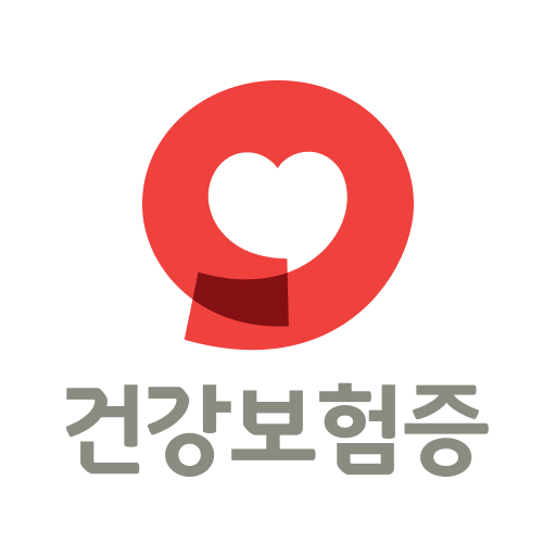 모바일 건강보험증 PC