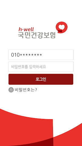 스마트 장기요양 PC