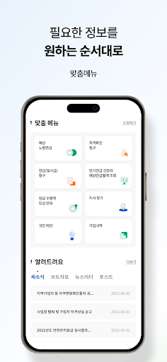 내 곁에 국민연금 PC