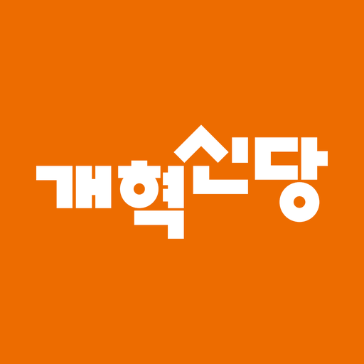 개혁신당 PC