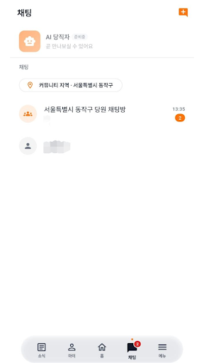 개혁신당 PC