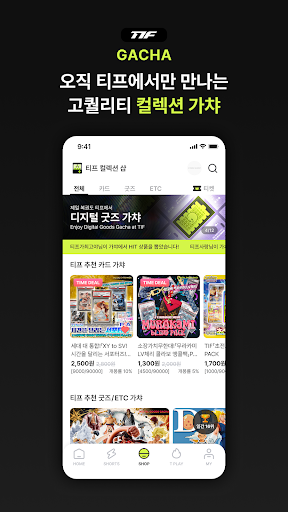 komputer 티프 - 가챠 랜덤카드뽑기 캐릭터카드 포켓몬카드 원피스
