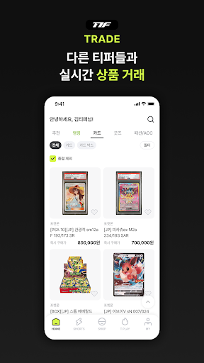 komputer 티프 - 가챠 랜덤카드뽑기 캐릭터카드 포켓몬카드 원피스