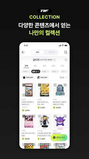 komputer 티프 - 가챠 랜덤카드뽑기 캐릭터카드 포켓몬카드 원피스
