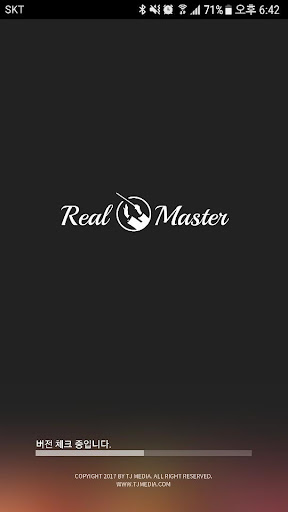 리얼마스터(Real Master) PC
