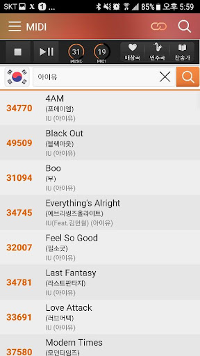 리얼마스터(Real Master) PC