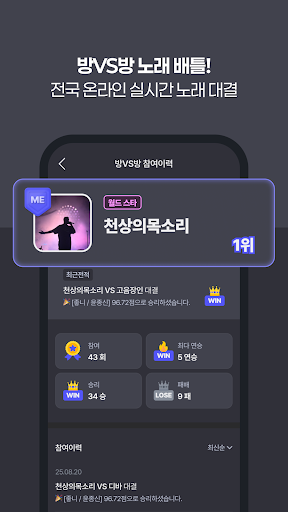 TJ노래방(노래방용) PC