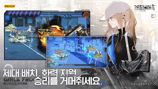 소녀전선 PC