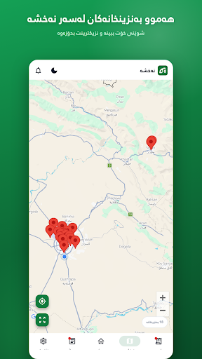 بەنزین — Benzin