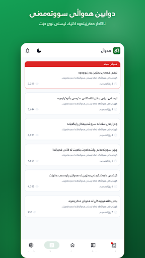 بەنزین — Benzin