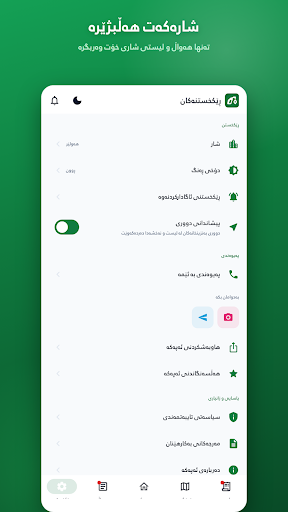 بەنزین — Benzin