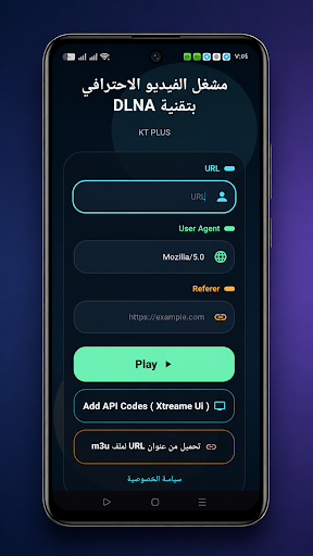 KT PLUS PC