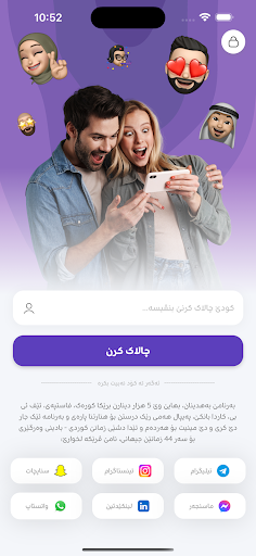 Bahdinan بەهدینان الحاسوب