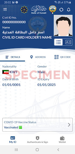 Kuwait Mobile ID هويتي PC