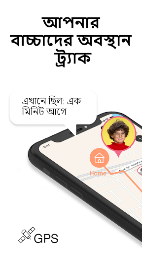 পিতামাতার নিয়ন্ত্রণ পিসি