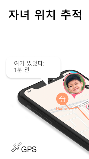 어린이 보안 위한 자녀 보호: GPS 가족 위치 추적기 PC