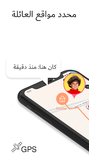 KidSecurity رقابة الأهل الحاسوب