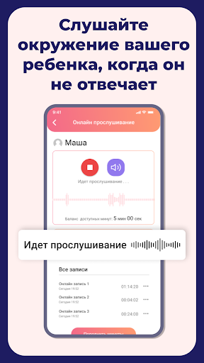 Tigrow! от Kid Security ПК