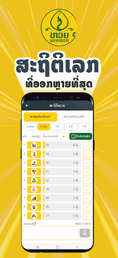 ຕະຫຼາດພະຍານາກ-Naga Market PC