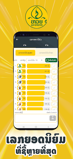 ຕະຫຼາດພະຍານາກ-Naga Market PC